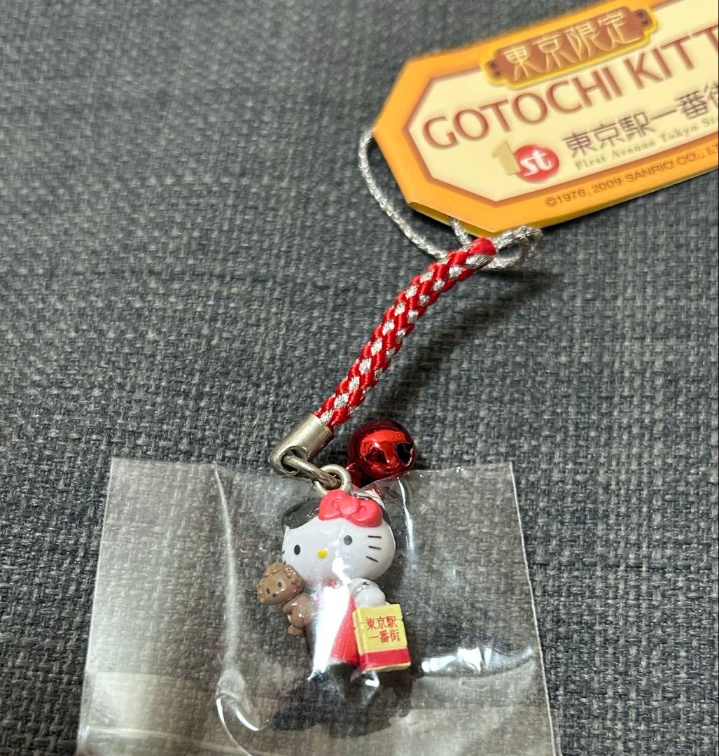 ハローキティ 東京駅一番街　根付ストラップ
