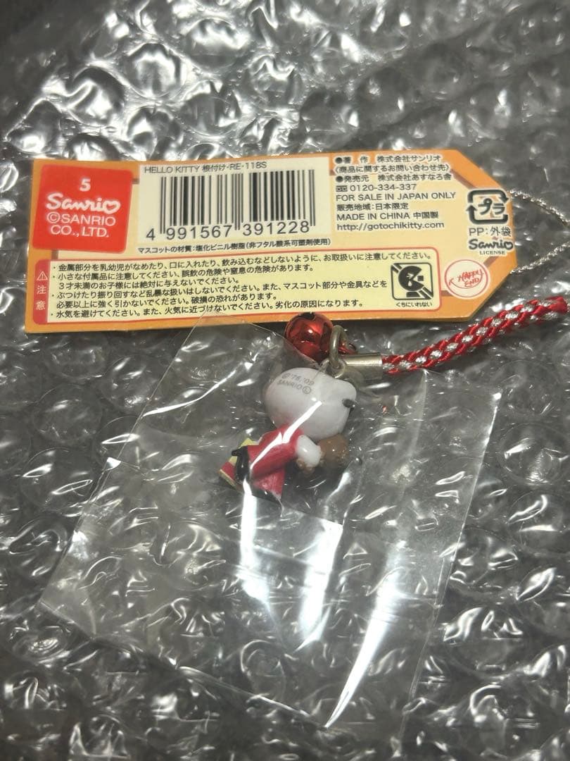 ハローキティ 東京駅一番街　根付ストラップ