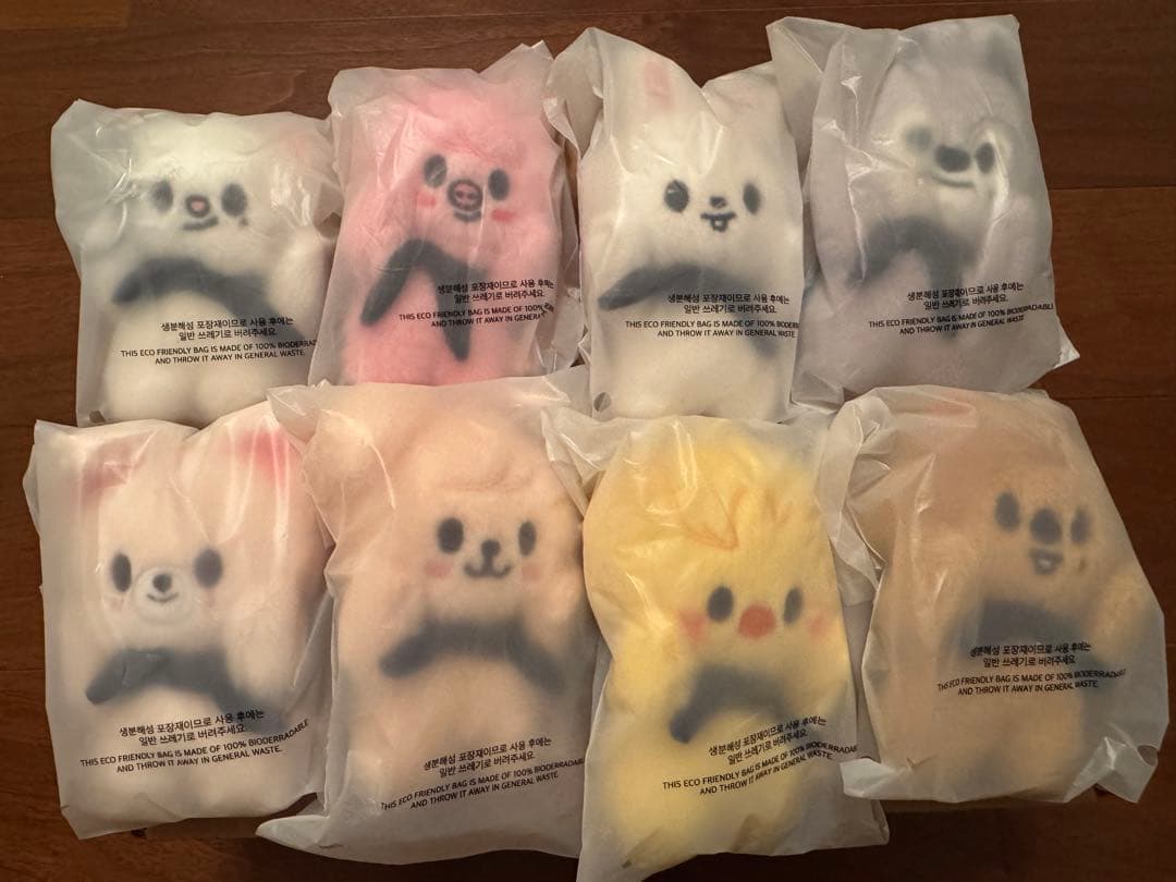 SKZOO マグネットキーリング