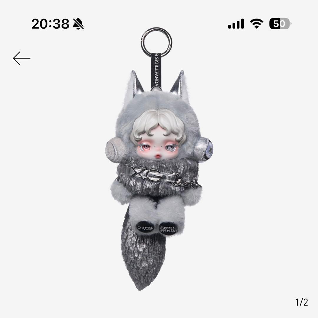 SKULLPANDA × XG ぬいぐるみペンダント（日本限定）【1点のみ】