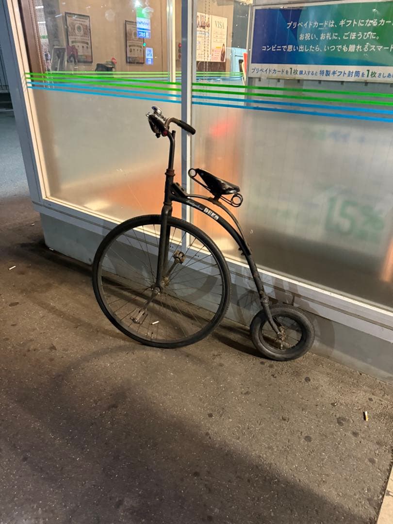 自転車本体 OSA