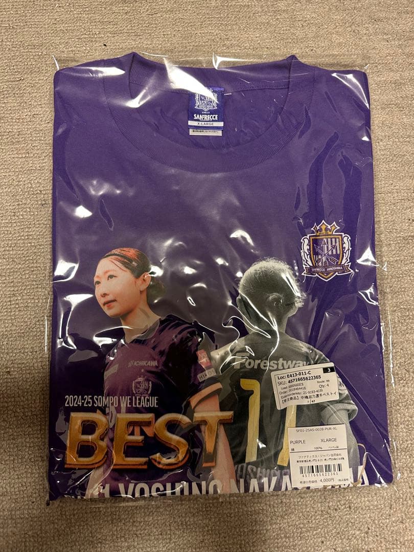 中嶋淑乃 背番号11 サンフレッチェ広島レジーナ Tシャツ タオル 新品