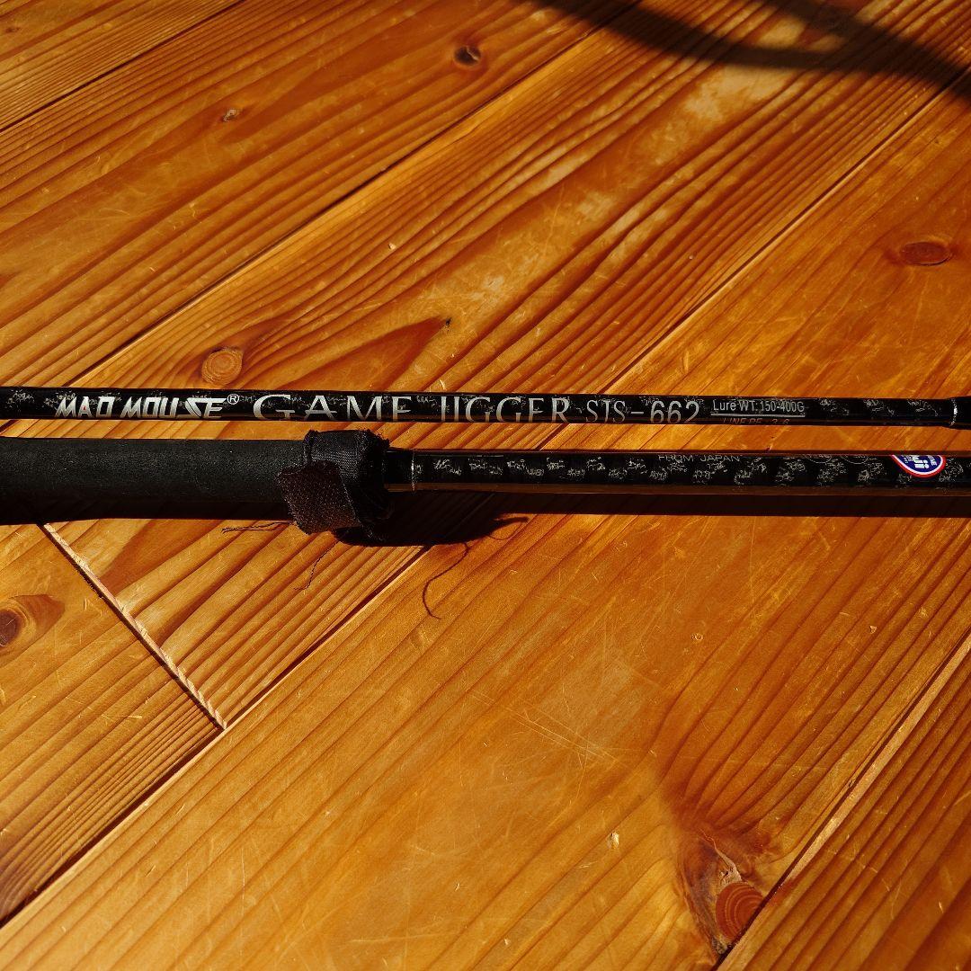 GAME JIGGER STS-662 トンジギロッド