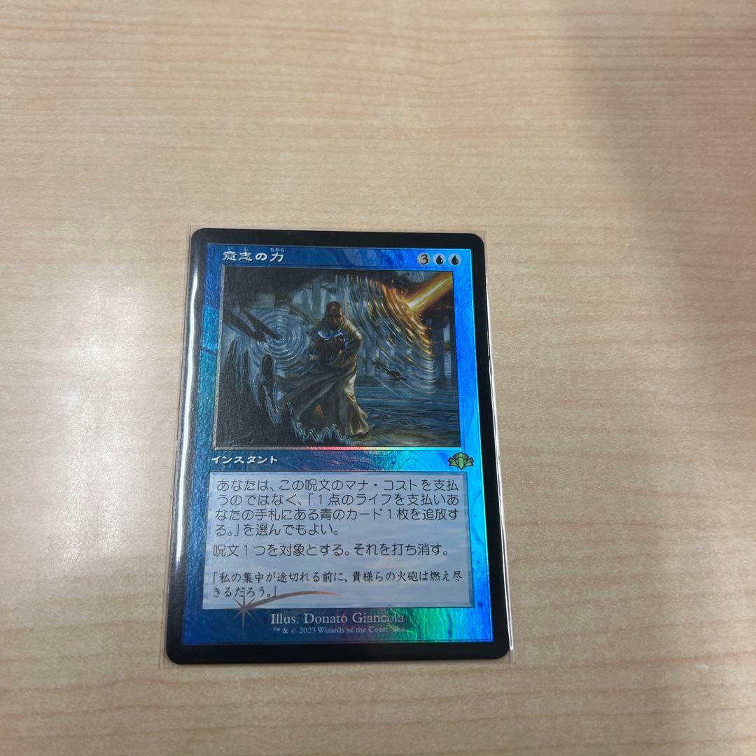 MTG 意志の力　旧枠 foil 日本語版 プレイ用