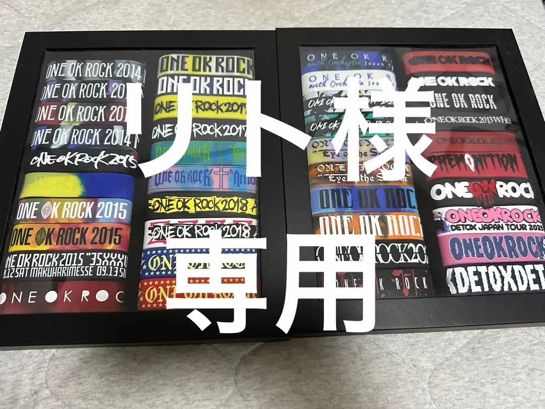 激レア‼️ ONE OK ROCK ラバーバンドまとめ売り