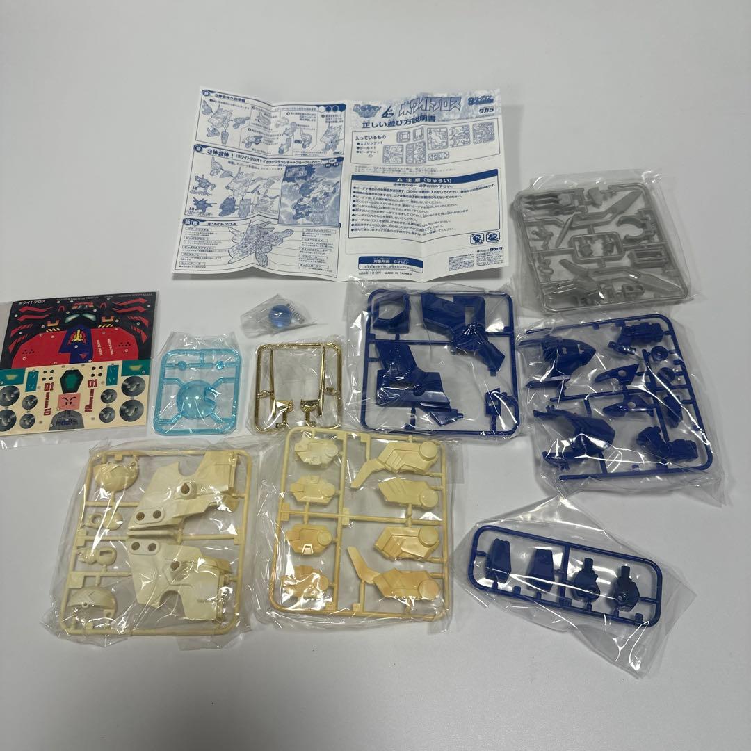 ビーダアーマー ホワイトブロス Bビーダマン 爆外伝 A-09 未組立品　箱無し