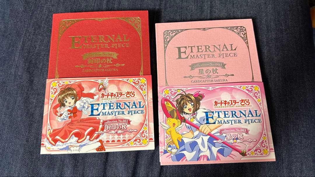 カードキャプターさくら　 エターナルマスターピース　セット