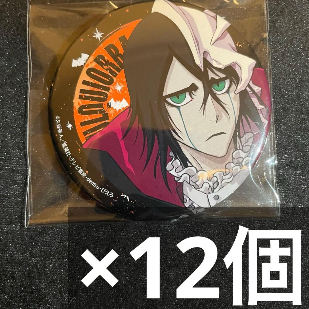 bleach ハロウィン 缶バッジ 12個 ウルキオラ