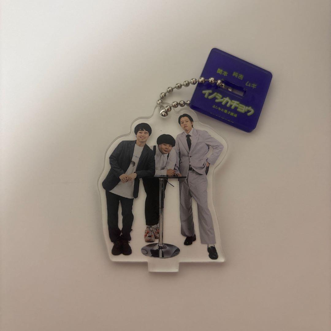 イノシカチョウ アクリルキーホルダー 缶バッジ 5点まとめ売り