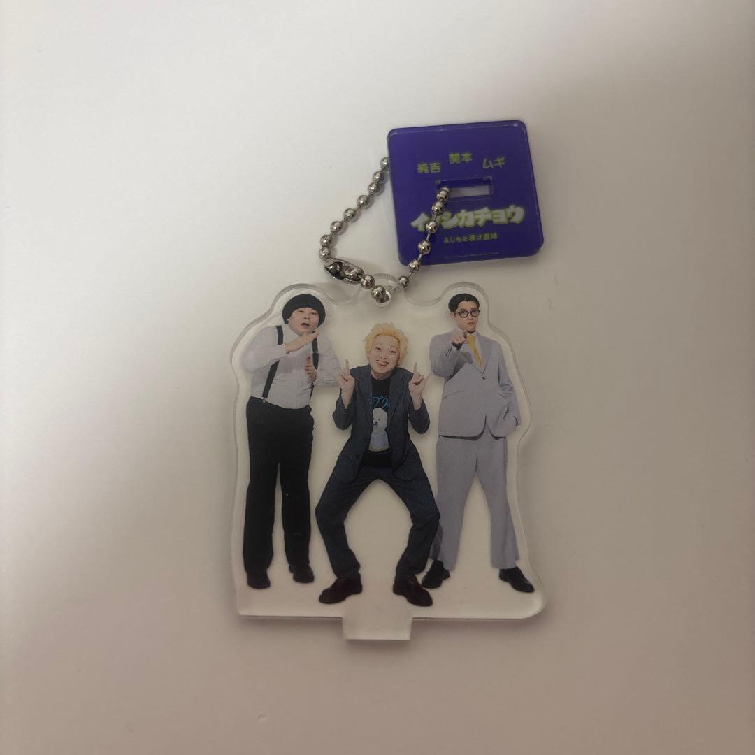 イノシカチョウ アクリルキーホルダー 缶バッジ 5点まとめ売り