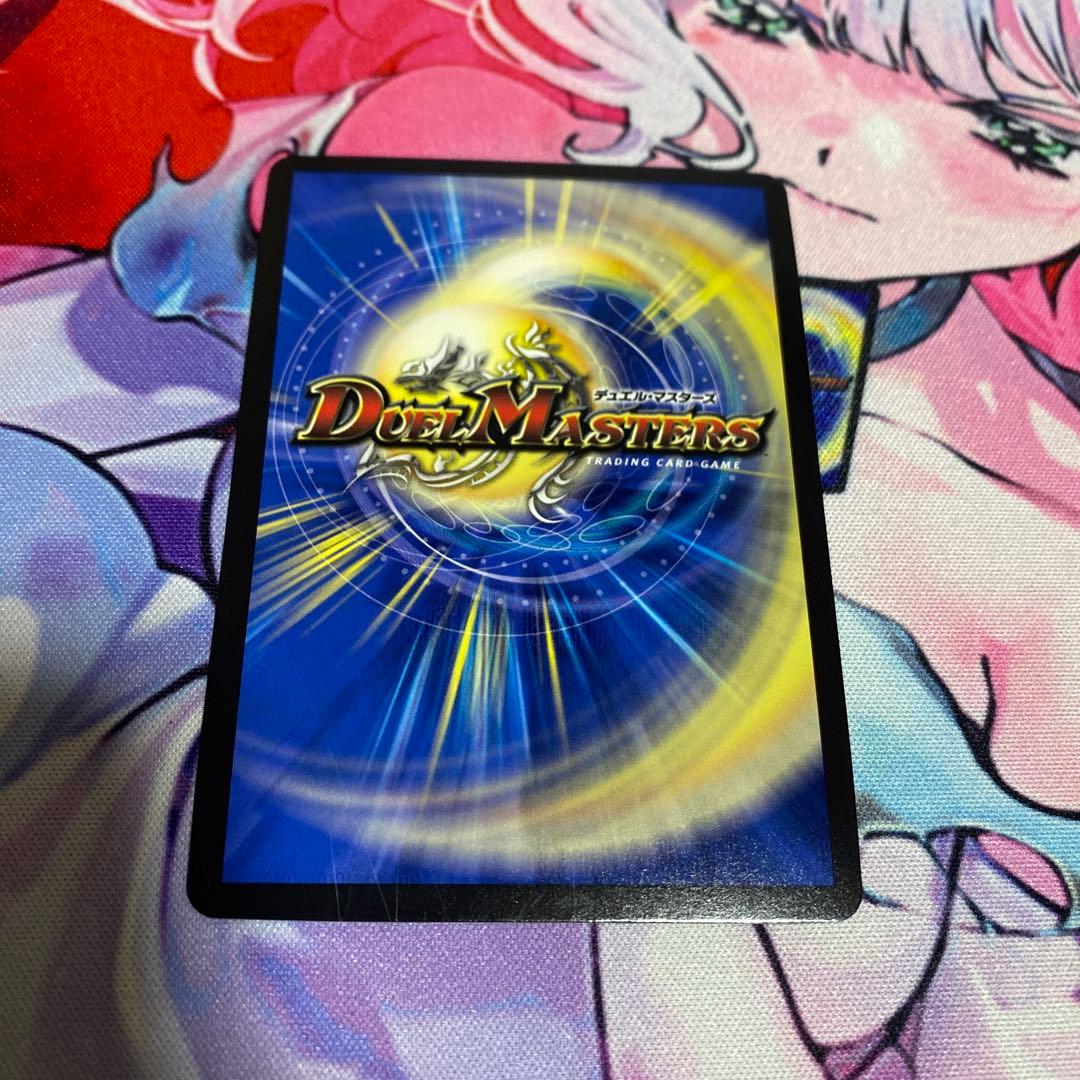 龍素記号wDサイクルペディア　金トレジャー