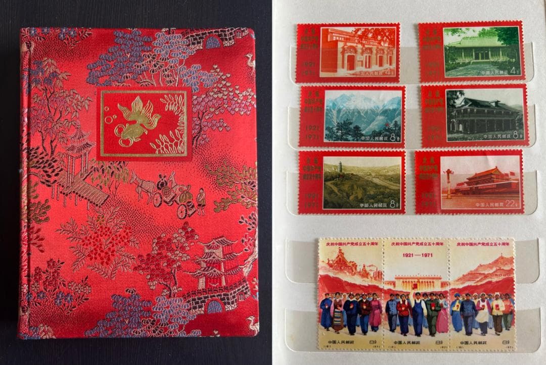 中国切手 アルバム一冊 20ページ 革4 オオパンダなど稀少切手 未使用 消印無