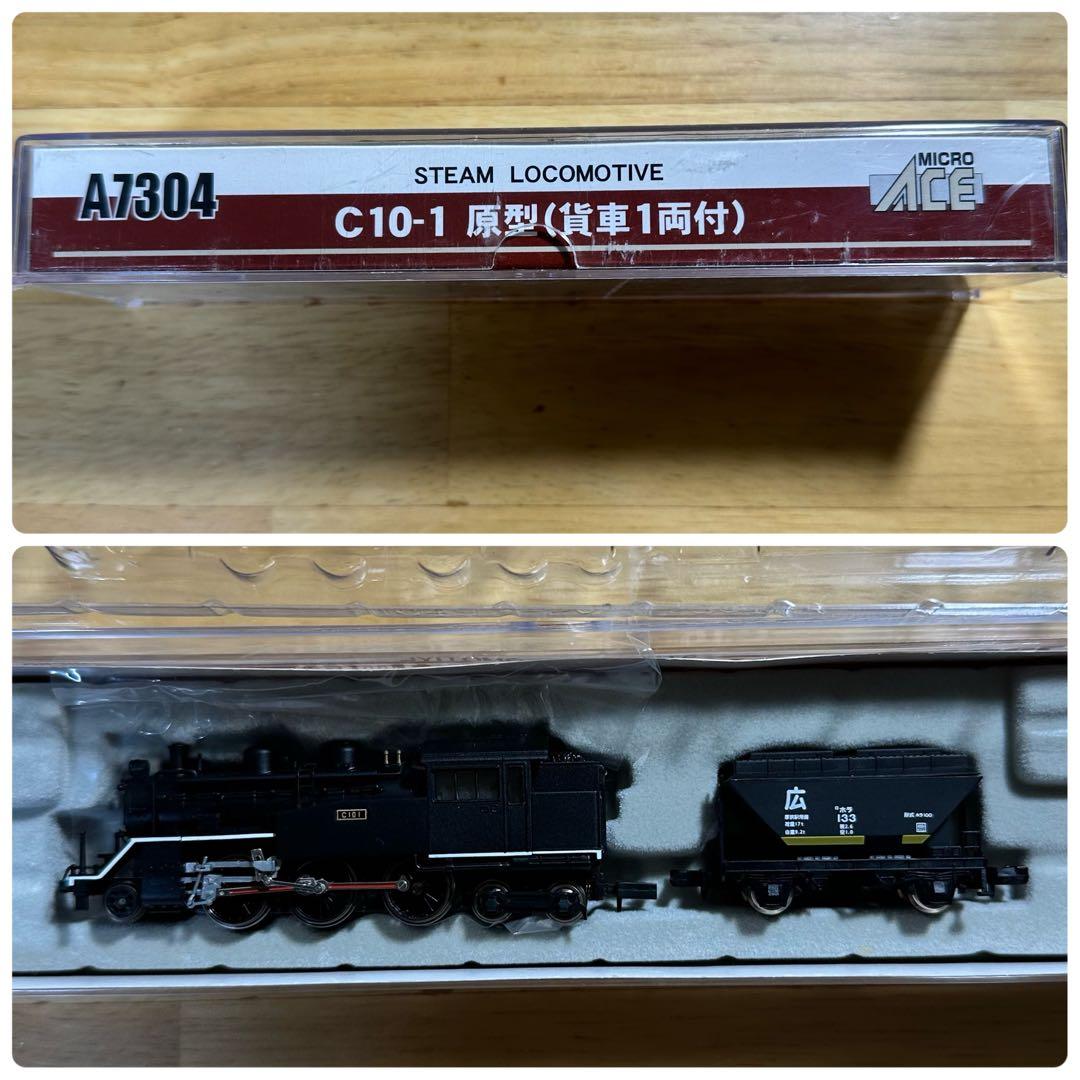 マイクロエース A7304 C10-1 原型 貨車 1両付　鉄道模型 Nゲージ