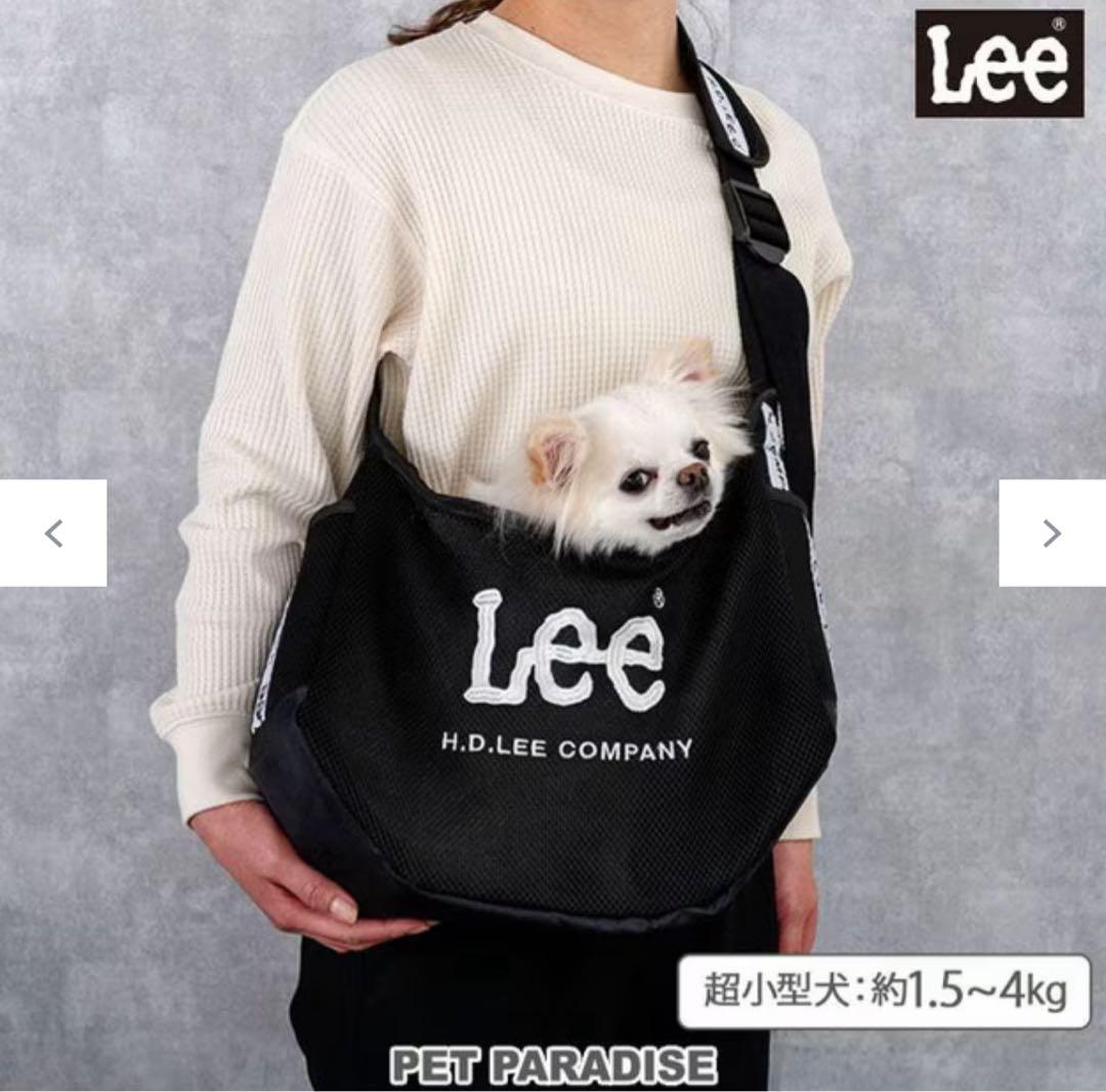 ⭐︎新品未使用 ペットパラダイス Lee メッシュキャリーバッグ スリング ペット