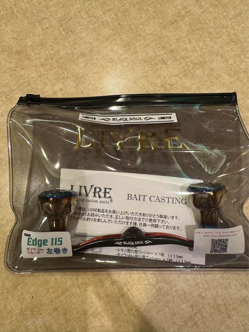 限定 リブレ CRANK Edge 115 BLACK SOUL RED ダイワ