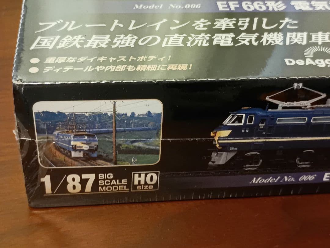 sevenstars14n 鉄道車両金属モデルコレクション　EF66形
