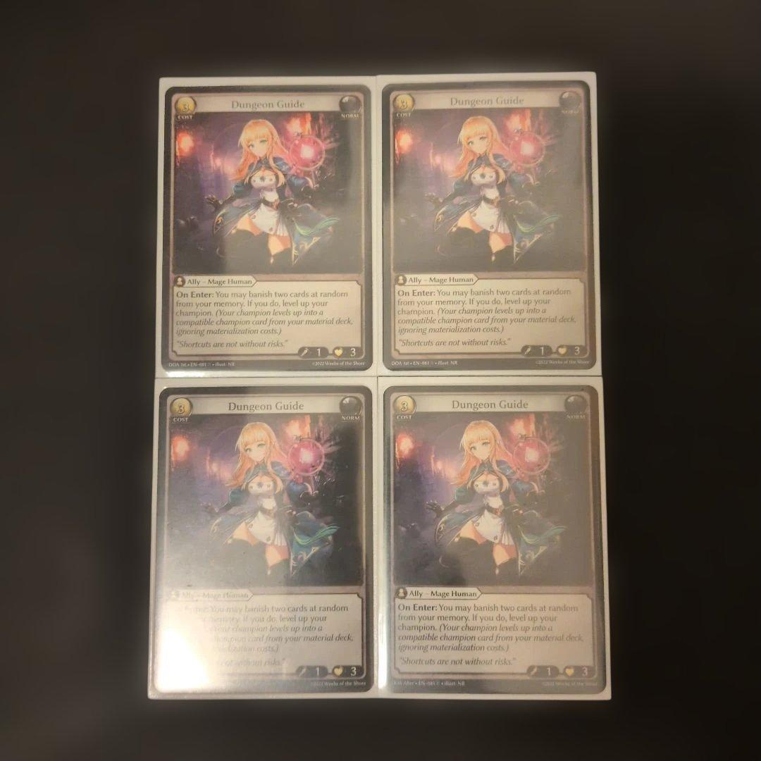 【DoA1st版 2枚】Dungeon Guide 4枚セット