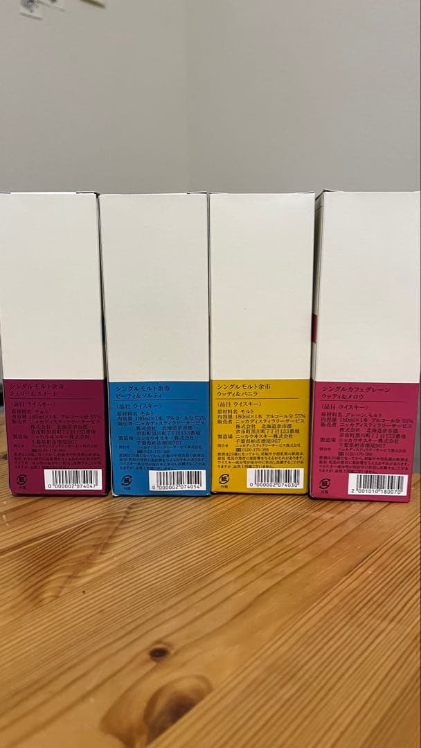 ニッカウイスキー セット 4本　余市蒸留所限定