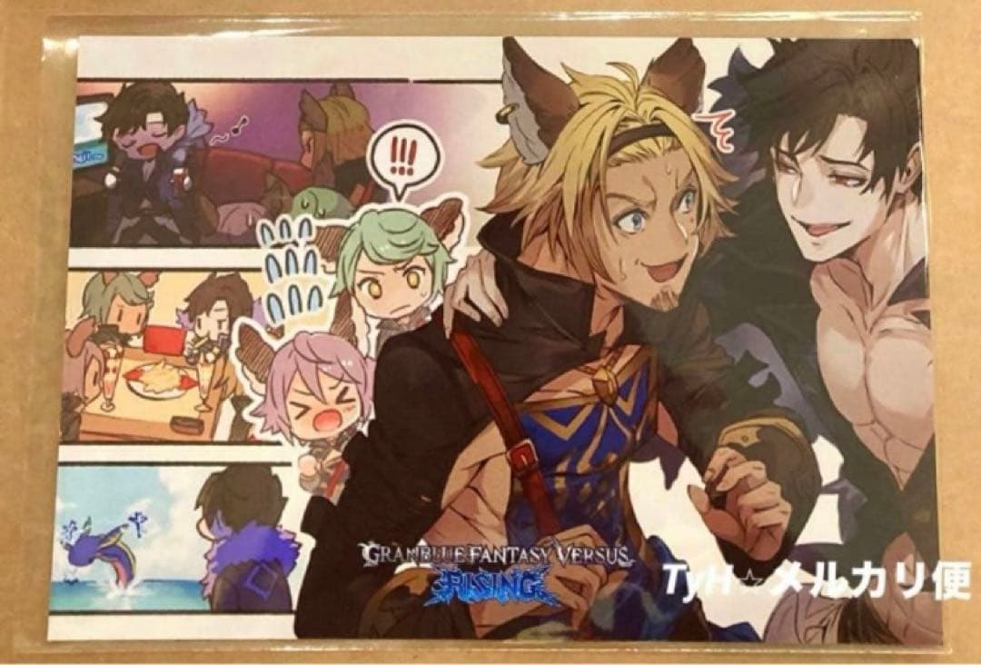 グラブル GBVS Cygames Cup 2025 ポストカード ベリアル