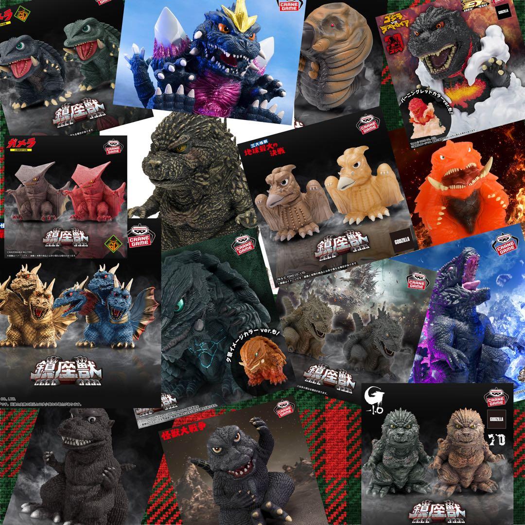 23体 期間限定お買得品 鎮座獣 まとめ売り 開封品