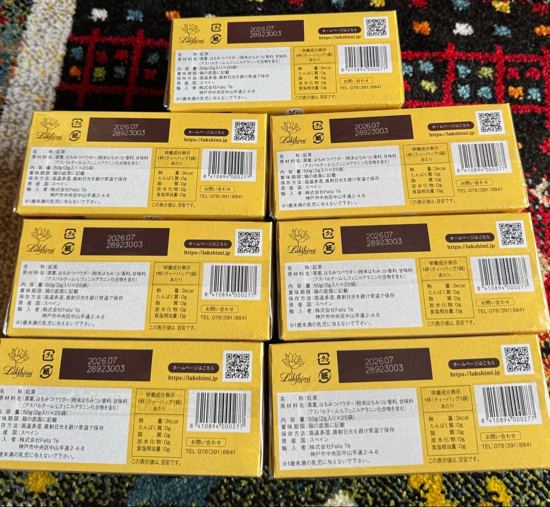 【値下げ】極上はちみつ紅茶 7個セット