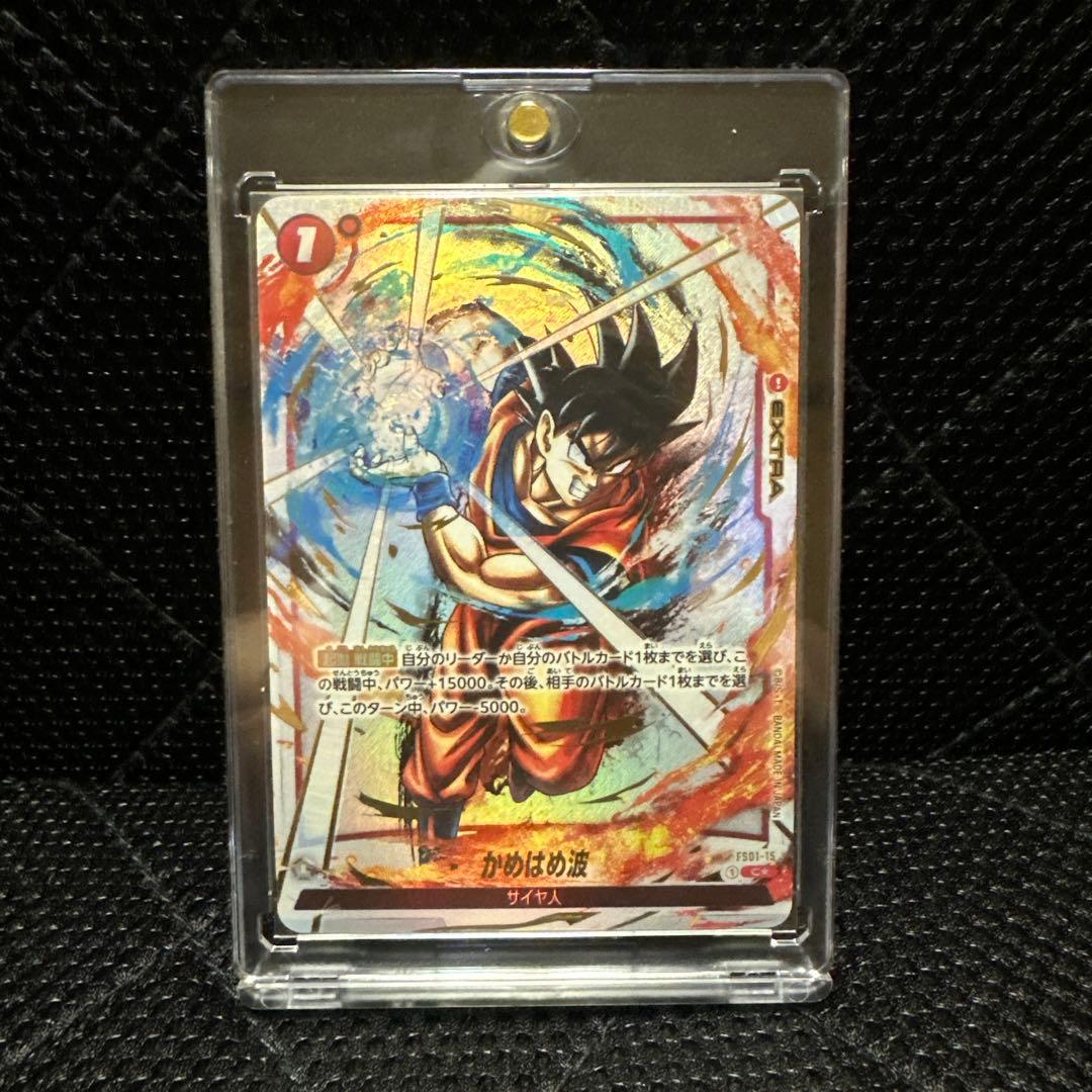 DBFWフュージョンワールド【パラレル美品】墨絵‼︎コレクション必須