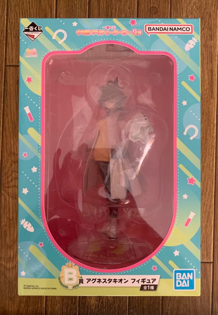 一番くじ　アグネスタキオン フィギュア ウマ娘
