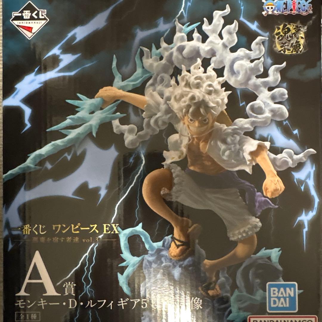 ワンピース EX モンキー・D・ルフィ A賞