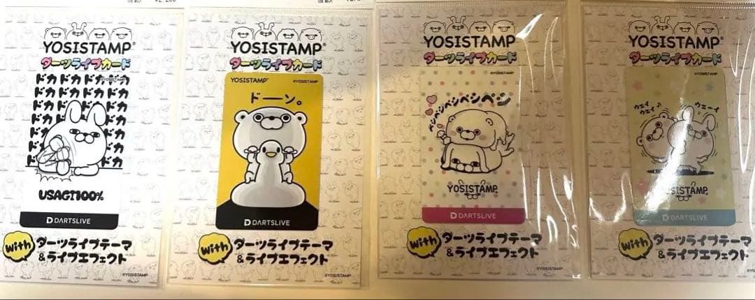 DARTSLIVEカード うさぎ100% 4枚セット