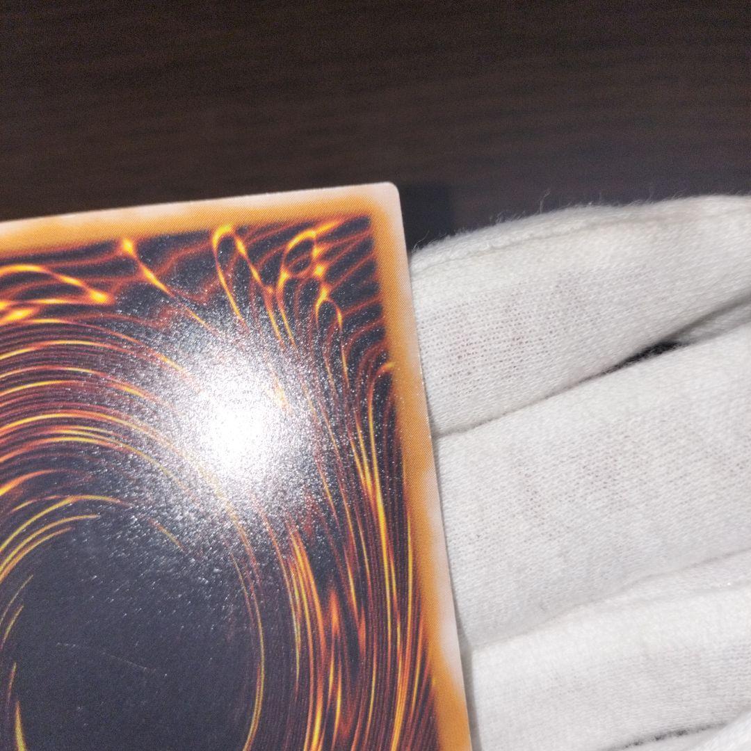 遊戯王 ブルーアイズホワイトドラゴン レリーフ