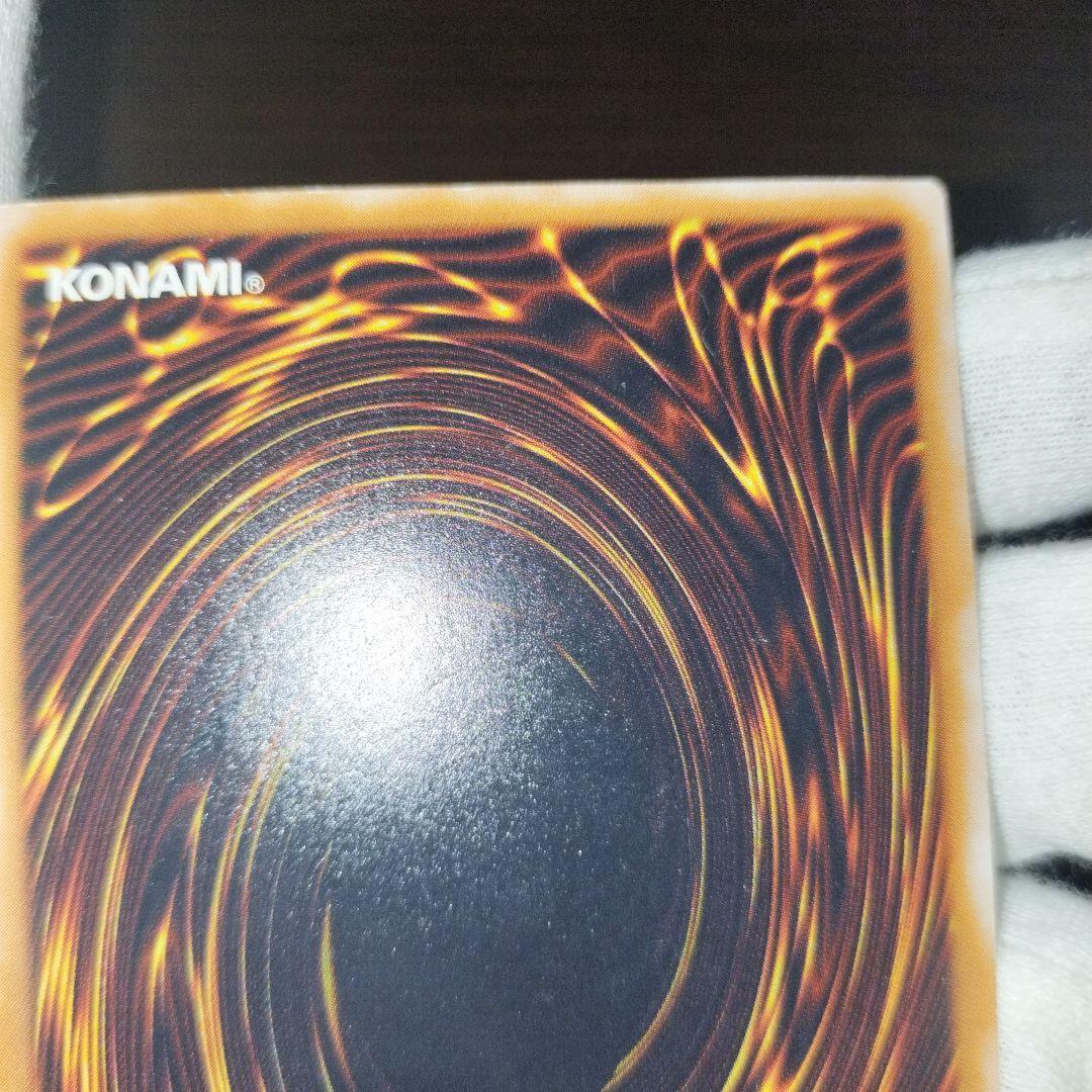 遊戯王 ブルーアイズホワイトドラゴン レリーフ