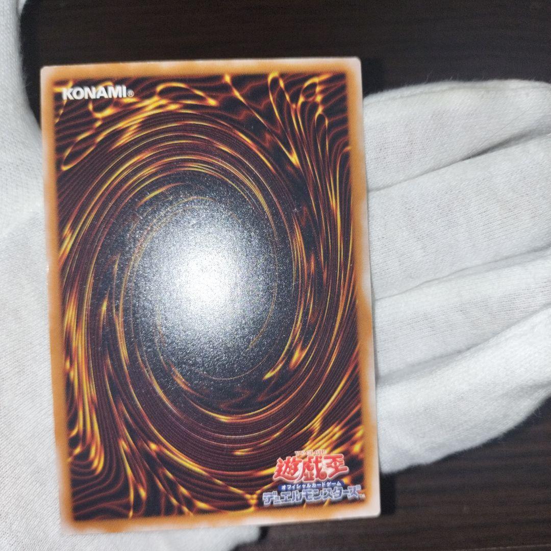 遊戯王 ブルーアイズホワイトドラゴン レリーフ