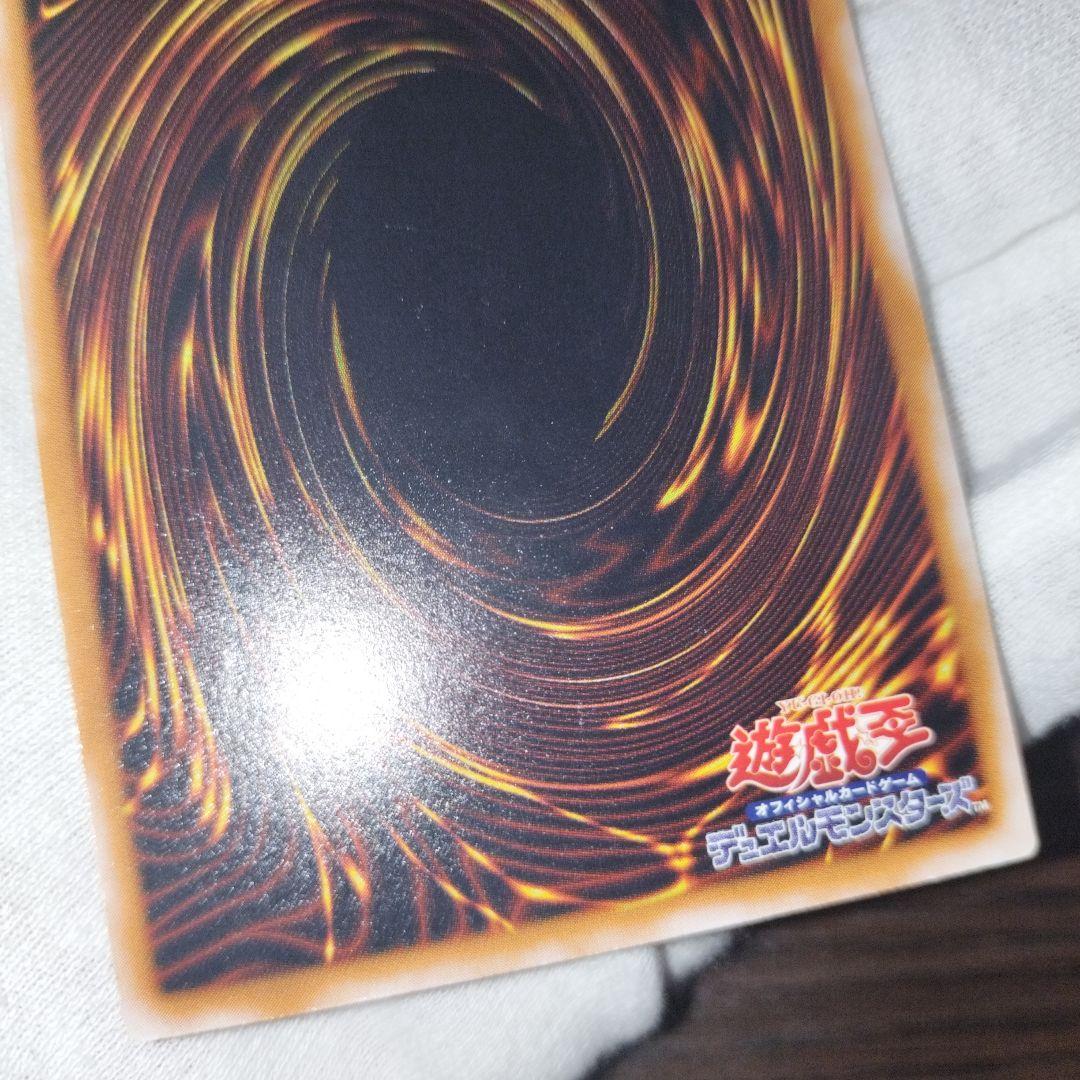 遊戯王 ブルーアイズホワイトドラゴン レリーフ