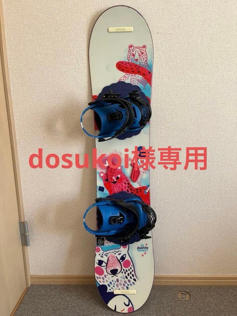 スノーボード Burton CHICKLET110cm UNION CADET xs