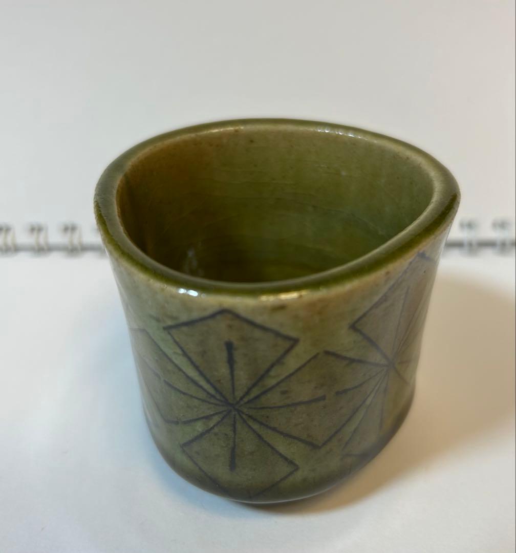 織戸象嵌ぐい呑