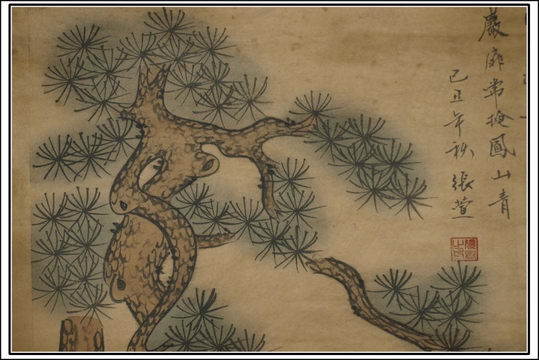 間仕入れ品　中国唐時代の人物図　肉筆絵　激安骨董品 BD148A7-1