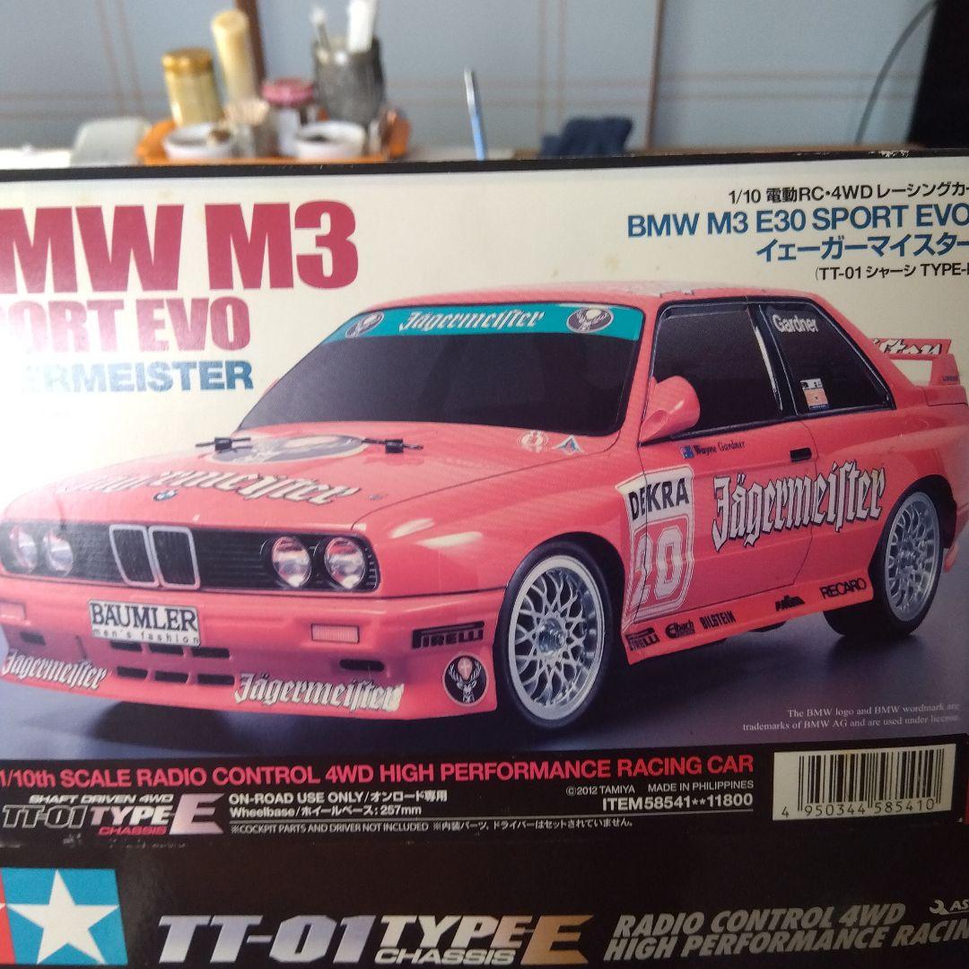 タミヤラジコンセット