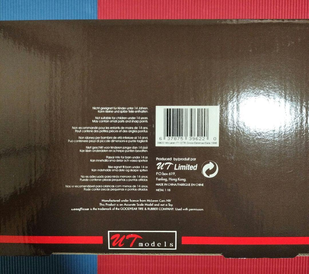 UTmodels 1/18 マクラーレンF1 GTR 53号車