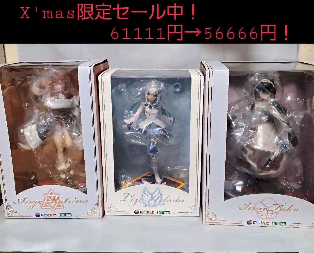 コトブキヤ　さんばかフィギュア三体セット　にじさんじ