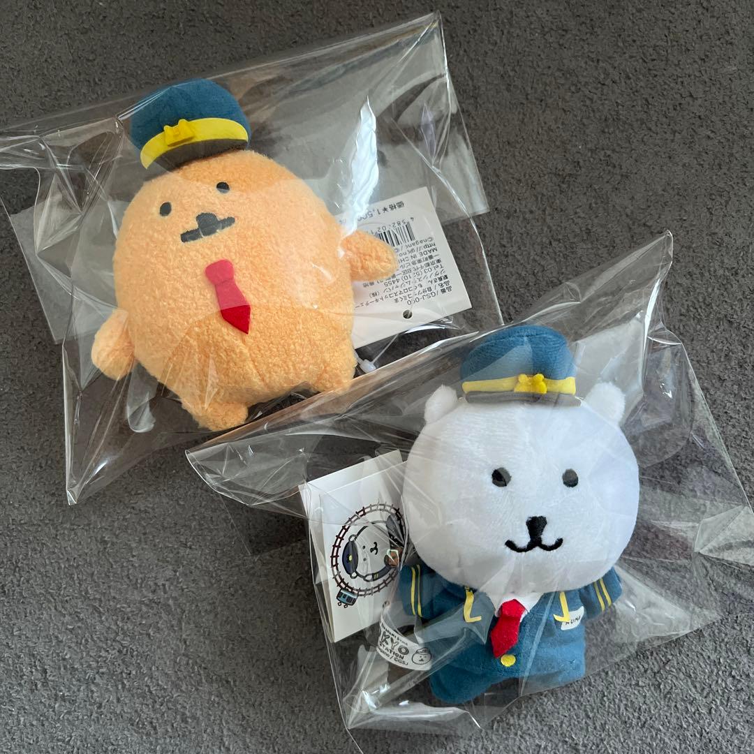 新品 自分ツッコミくま もぐコロ 駅長さん マスコット キーチェーン ナガノ