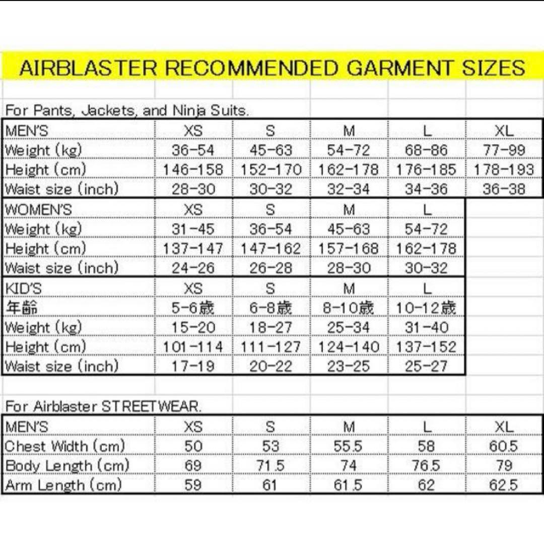 AIR BLASTER (エアブラスター) スノーボードウェア