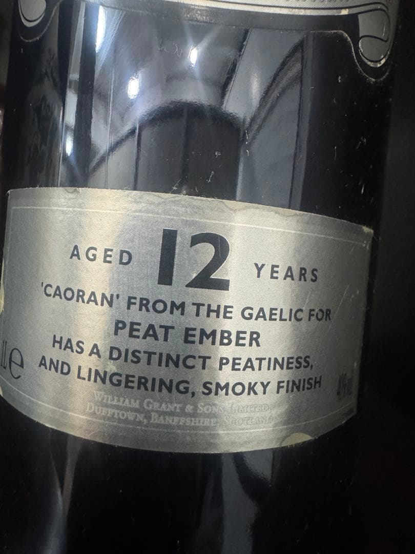 Glenfiddich Caoran Reserve 12年 かなり昔に購入。