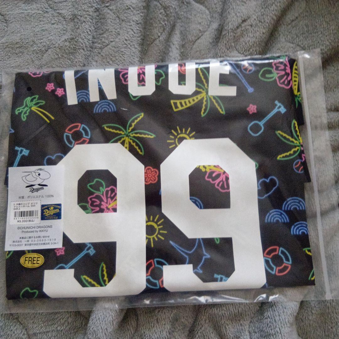 沖縄キャンプオリジナルユニフォーム 99 番 井上一樹カラフルデザイン