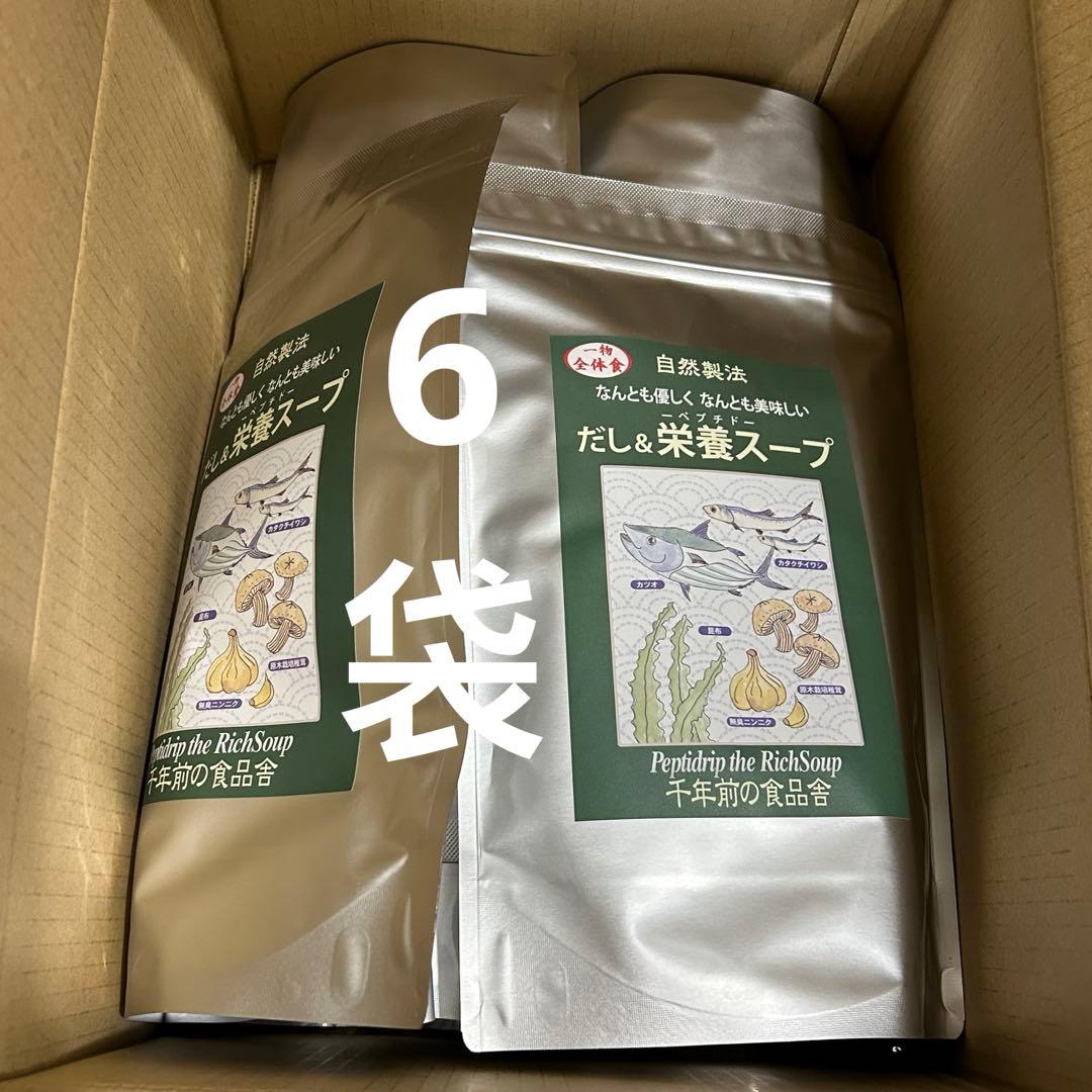 天然ペプチドリップ だし&栄養スープ 500g