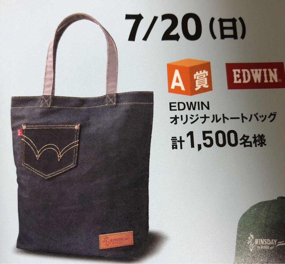(新品未使用)EDWIN JRA ウインズデー7/20 オリジナルトートバッグ