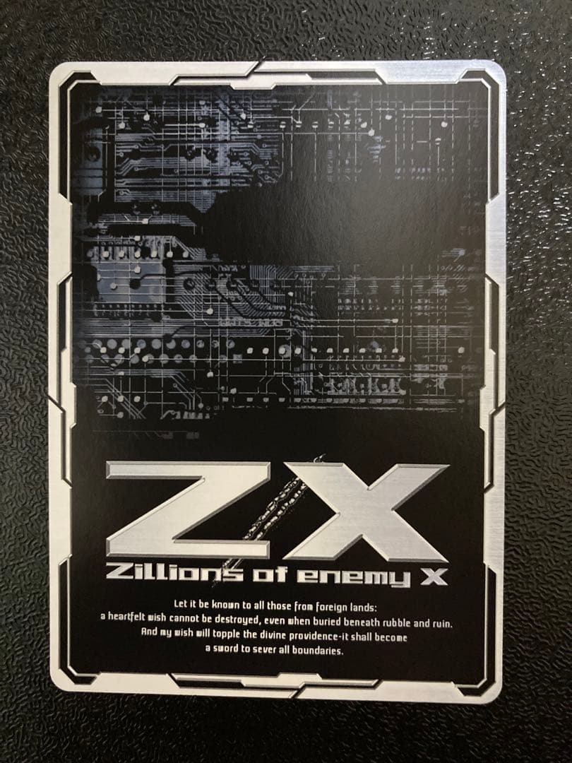 八宝美神　無垢なるシナモン　Z/X ホロ