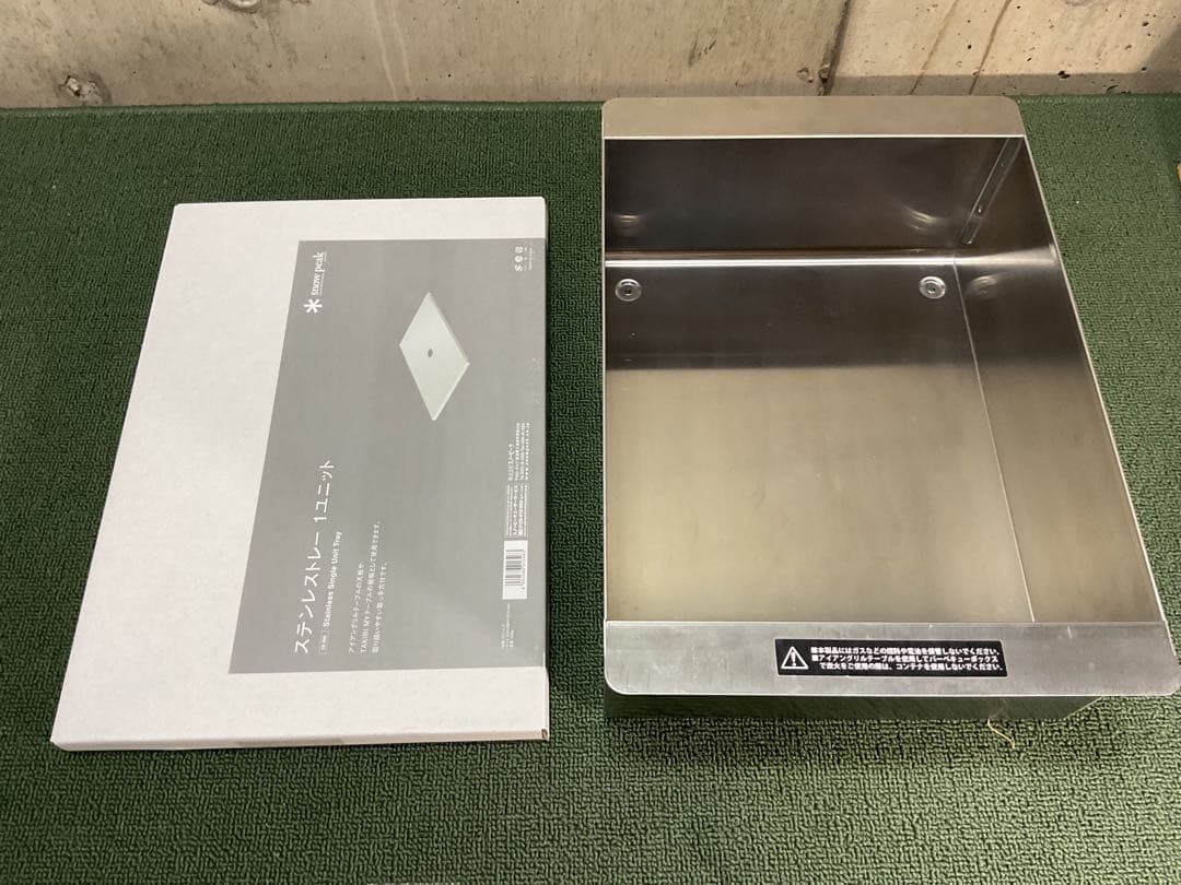 廃盤品 ステンボックス １ユニット ＆ 新品 ステンレストレー スノーピーク
