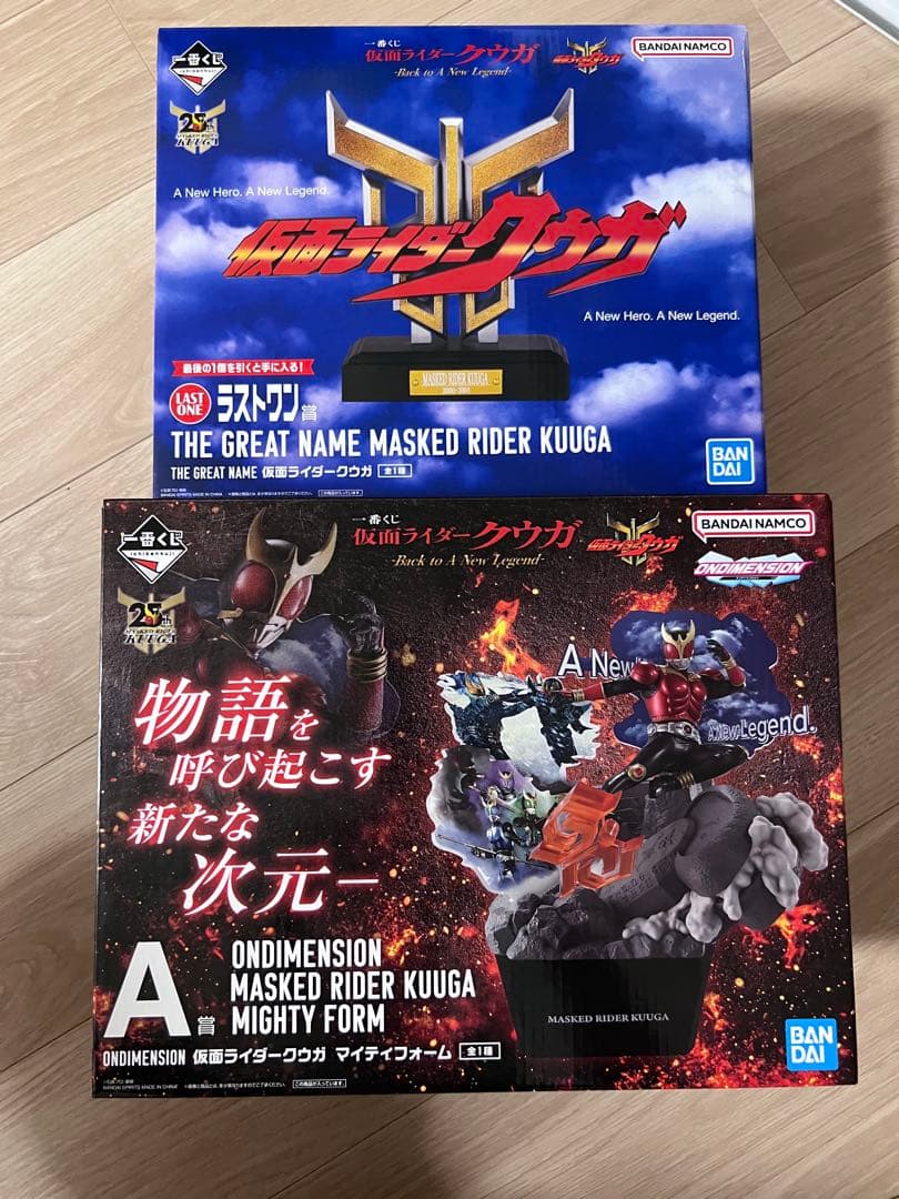 仮面ライダー クウガ A賞ラストワン賞+下位賞