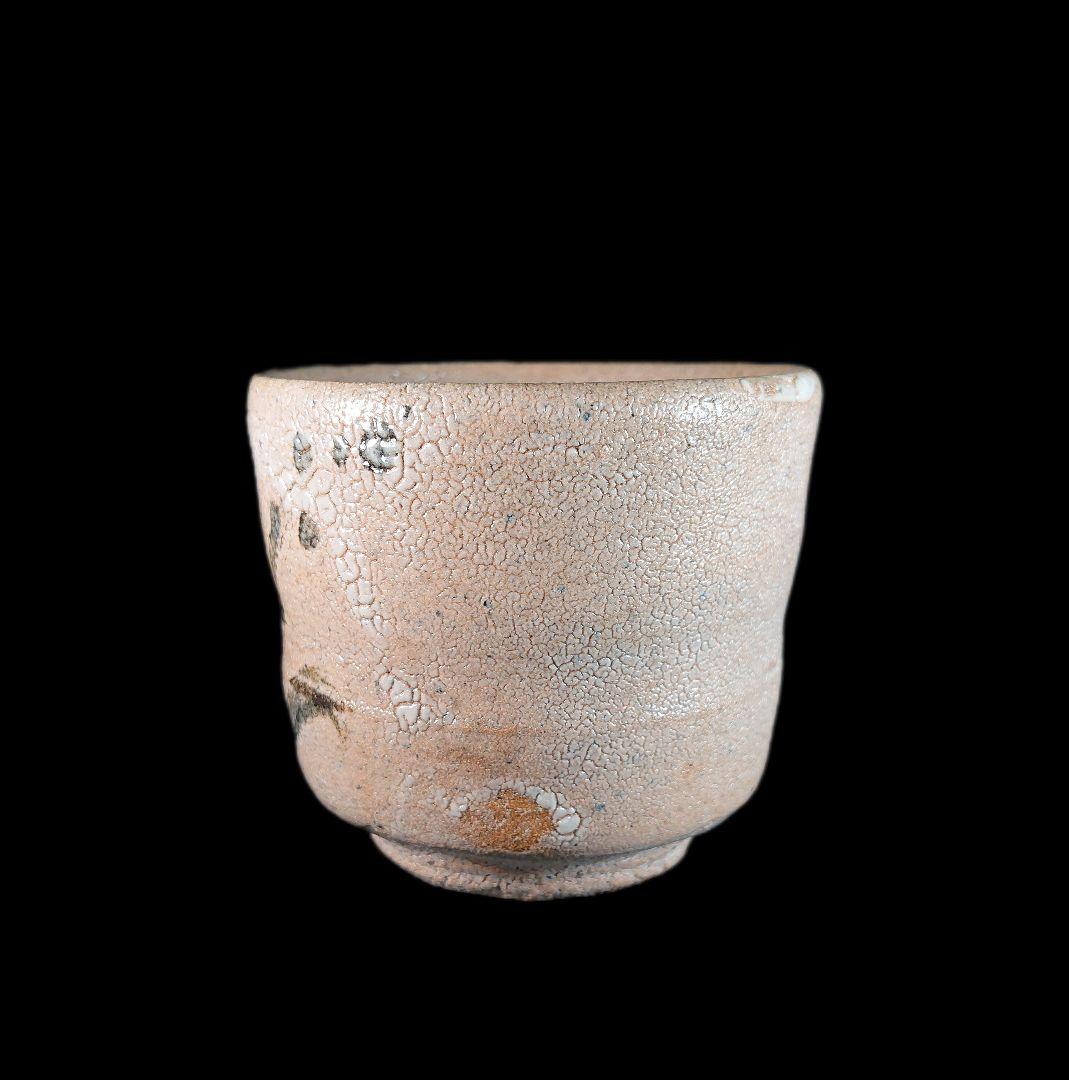 ■巨匠 西岡小十 絵唐津ぐい呑 『唐津焼の神様』 共箱、共布、栞、付属品全揃い