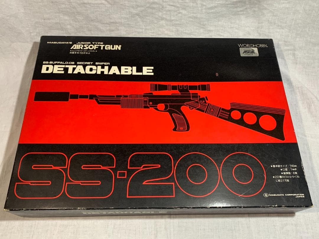 マスダヤ DETACHABLE デタッチャブル SS-200 昭和レトロ 当時物